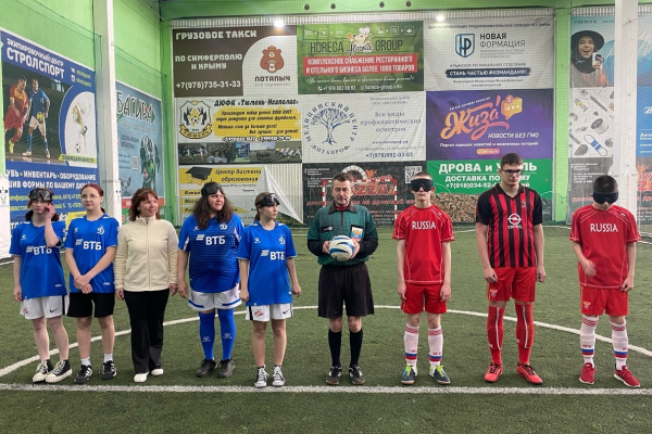 Слабовидящие дети приняли участие в турнире по мини-футболу в Симферополе 