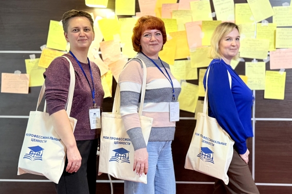 Стартовал первый выездной семинар для педагогов!