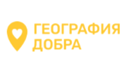 Благотворительный фонд «География Добра»